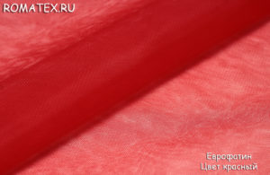 Ткань еврофатин цвет красный