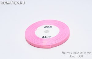 Атласная лента 6мм 008 розовая