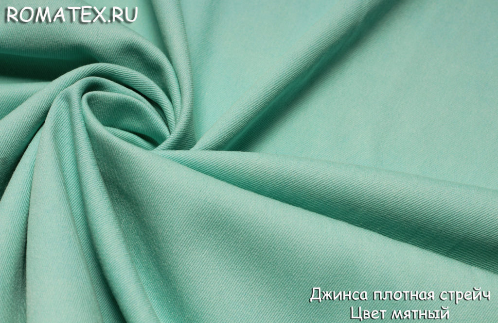 джинса стрейч цвет мятный джинса стрейч цвет мятный