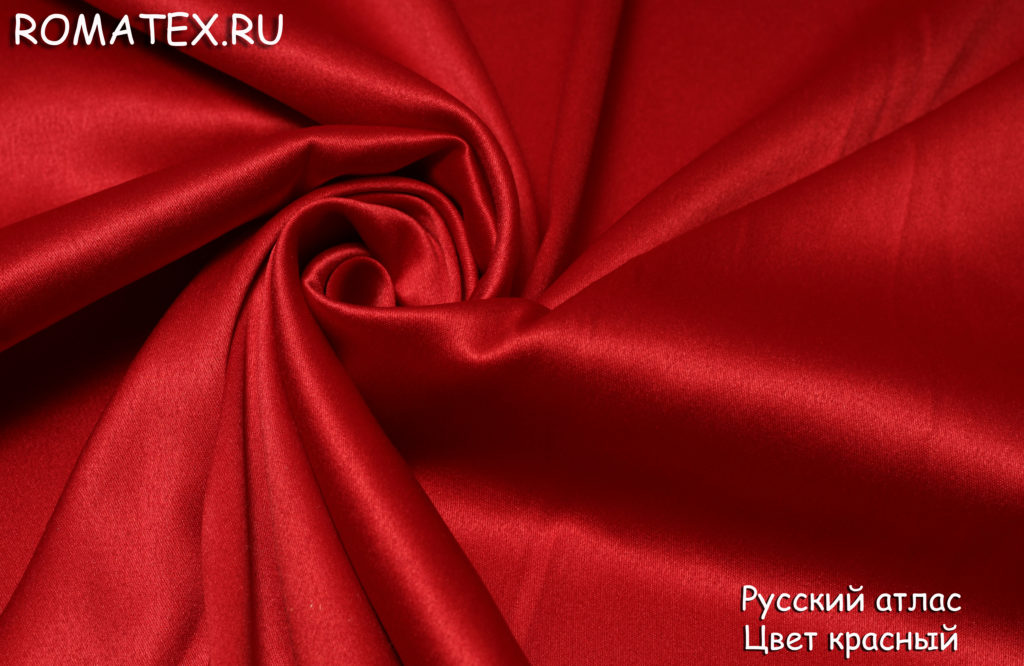 русский атлас цвет красный русский атлас цвет красный
